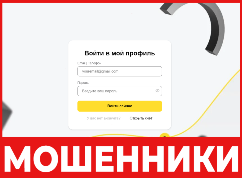 Invst Tk лицевая сторона скрин