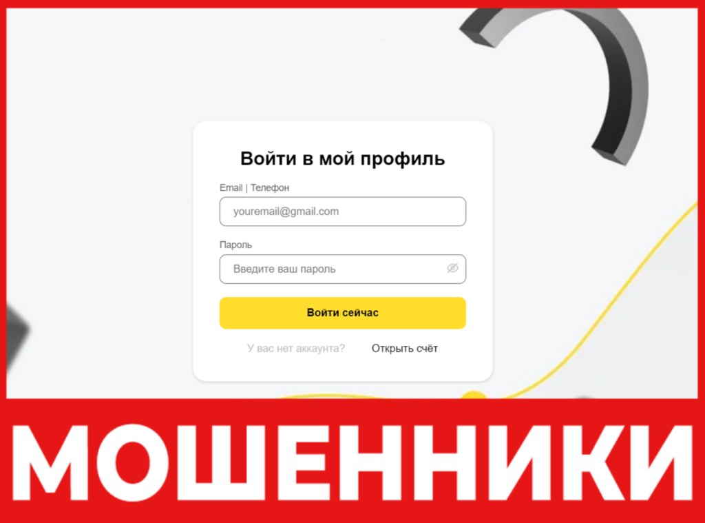 Invst-Tn лицевая сторона скрин
