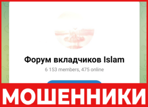 Islam Sura лицевая сторона скрин