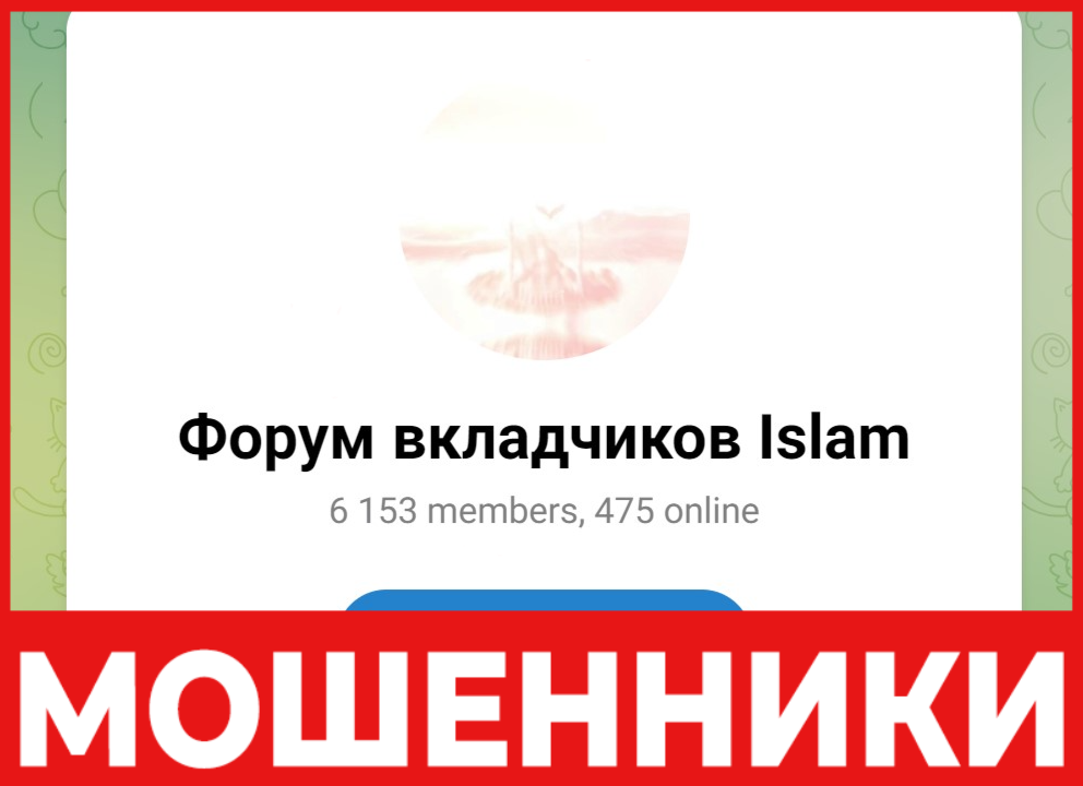 Islam Sura лицевая сторона скрин
