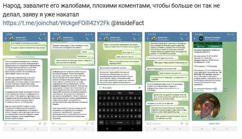 Иван Франчук_1 скрин