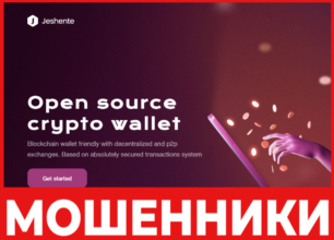 Jeshente лицевая сторона скрин