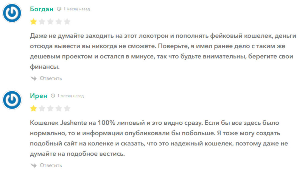 Jeshente_2 скрин