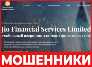 Jio Financial Services Limited лицевая сторона скрин