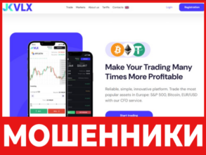 JK vlx лицевая сторона скрин