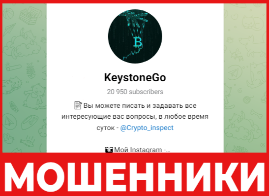 KeystoneGo лицевая сторона скрин