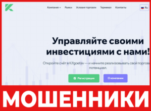 Kifgoetav лицевая сторона скрин