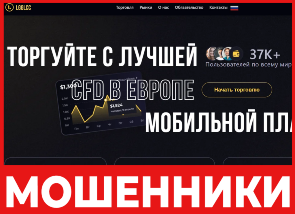 Lgglcc лицевая сторона скрин