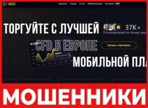 Lgglcc лицевая сторона скрин