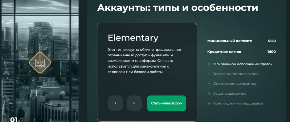 LizRem DC 1 скрин