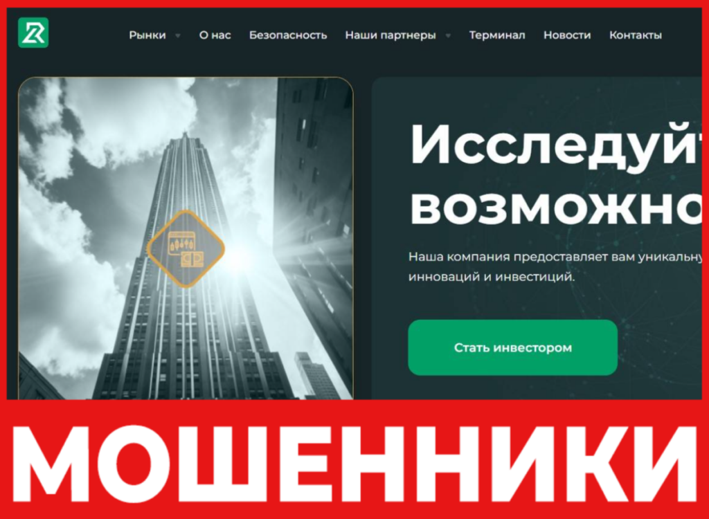 LizRem DC лицевая сторона скрин