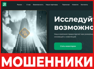 LizRem DC лицевая сторона скрин