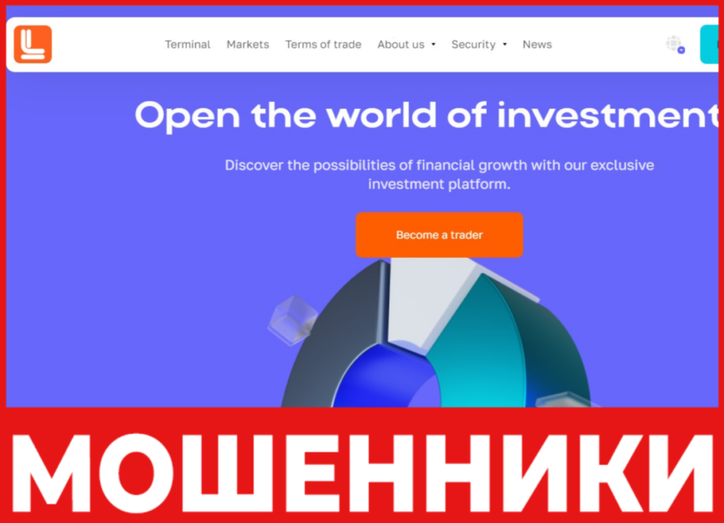 Lofes CTS лицевая сторона скрин