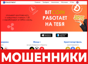 LTInvestment лицевая сторона скрин