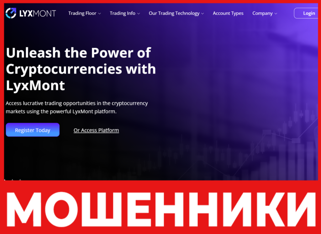 LyxMon лицевая сторона скрин