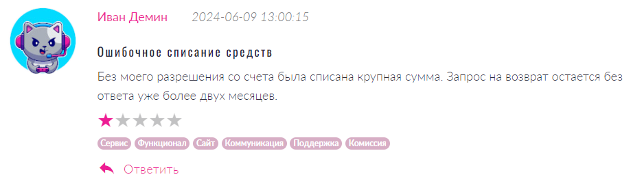 M4Markets 2 скрин