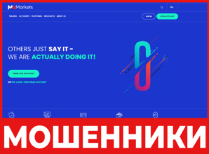 M4Markets лицевая сторона скрин