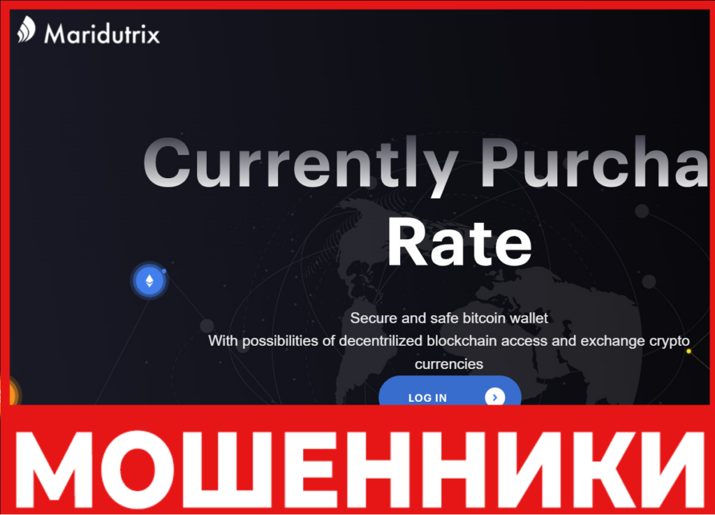 Maridutrix лицевая сторона скрин