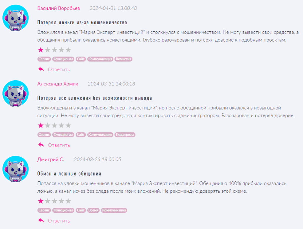 Мария Эксперт_1 скрин