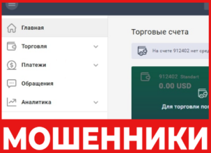 Market Network Portal лицевая сторона скрин