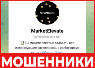 MarketElevate лицевая сторона скрин