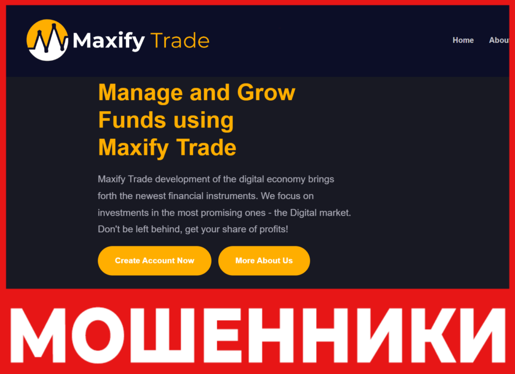 Maxify Trade лицевая сторона скрин