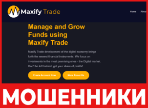Maxify Trade лицевая сторона скрин