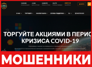 MediaHomeLife лицевая сторона скрин