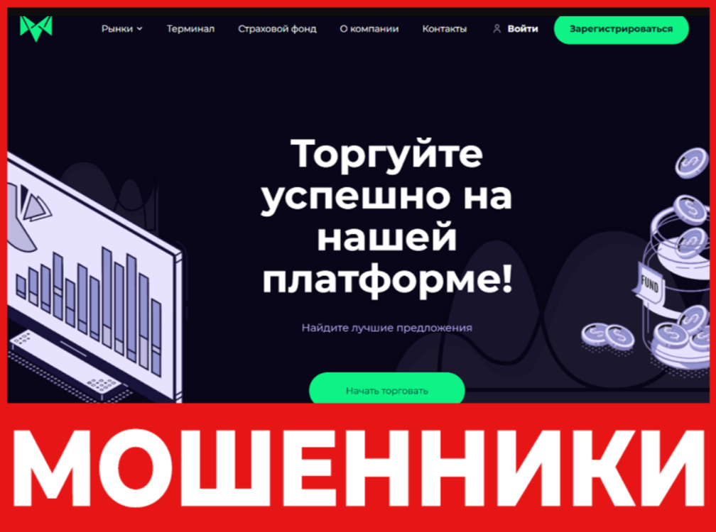 Melade Vinc лицевая сторона скрин
