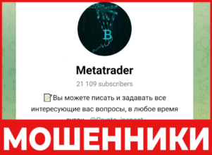 Metatrader лицевая сторона скрин