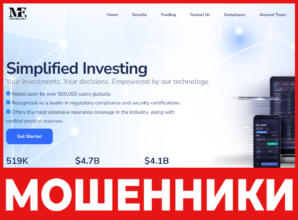 MF Treasury лицевая сторона скрин
