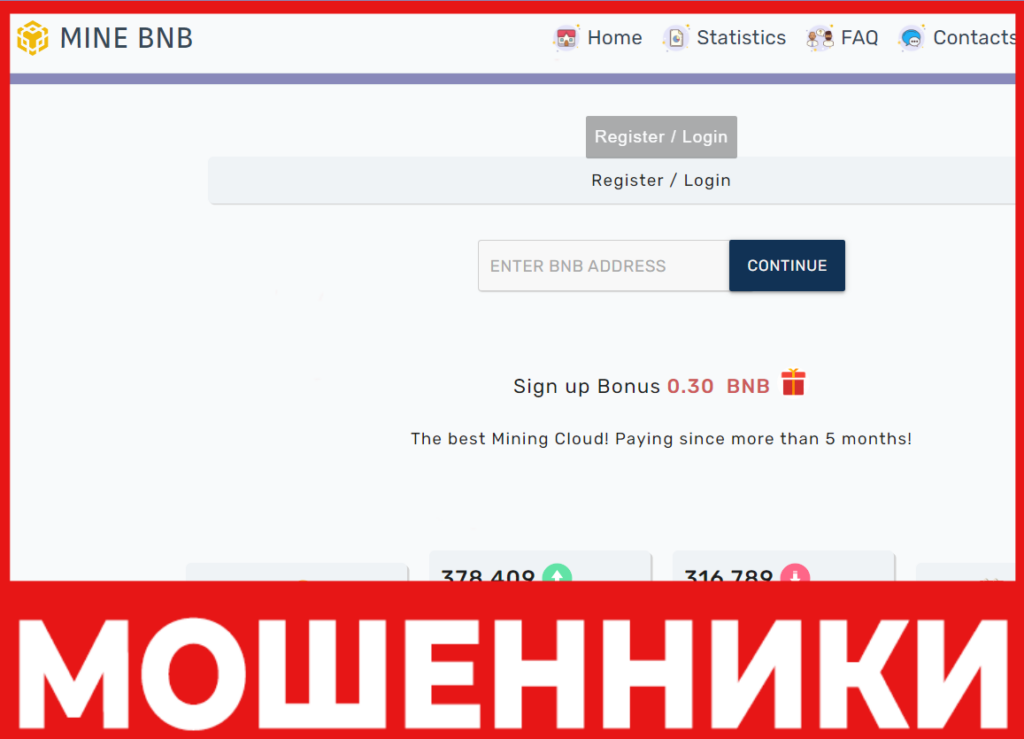 Mine BNB лицевая сторона скрин