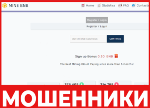 Mine BNB лицевая сторона скрин