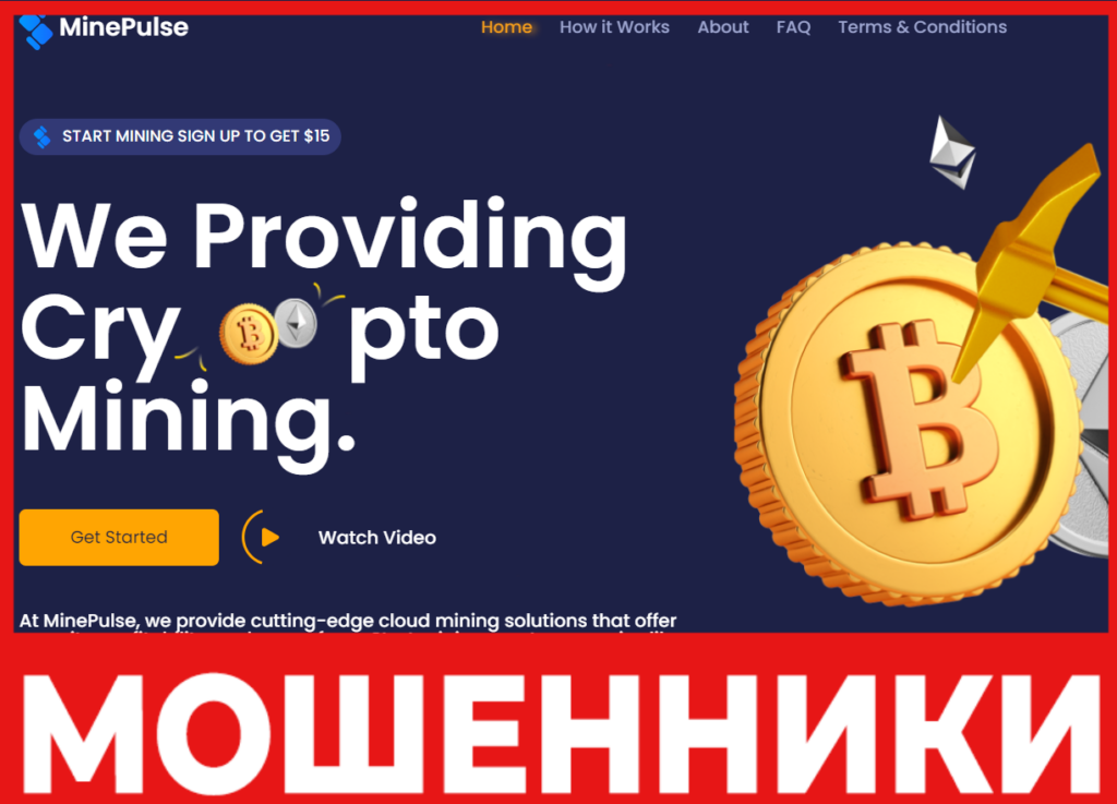 MinePulse лицевая сторона скрин