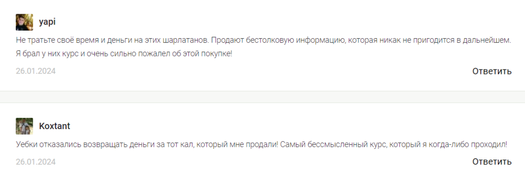 MoneyFest_2 скрин