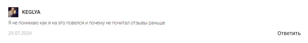 Moon Place NFT_2 скрин