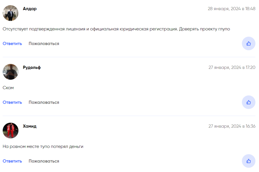 MuQuant_1 скрин