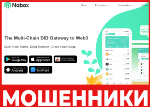 Nabox лицевая сторона скрин