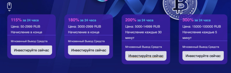 Nova Coin_1 скрин