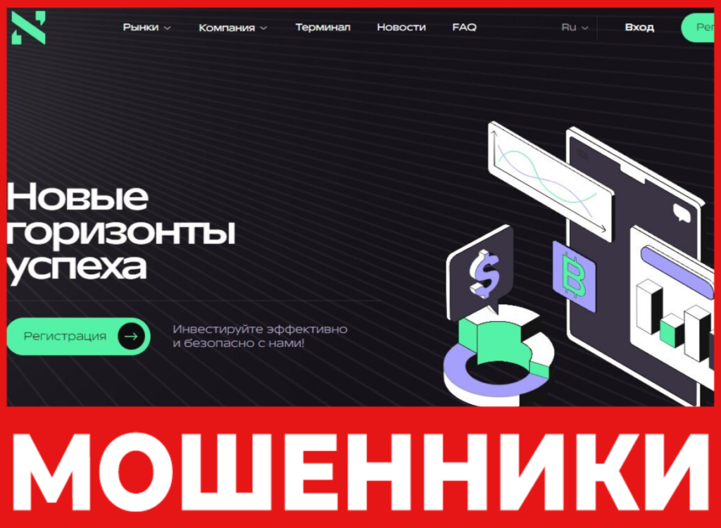 Nsn TAC лицевая сторона скрин