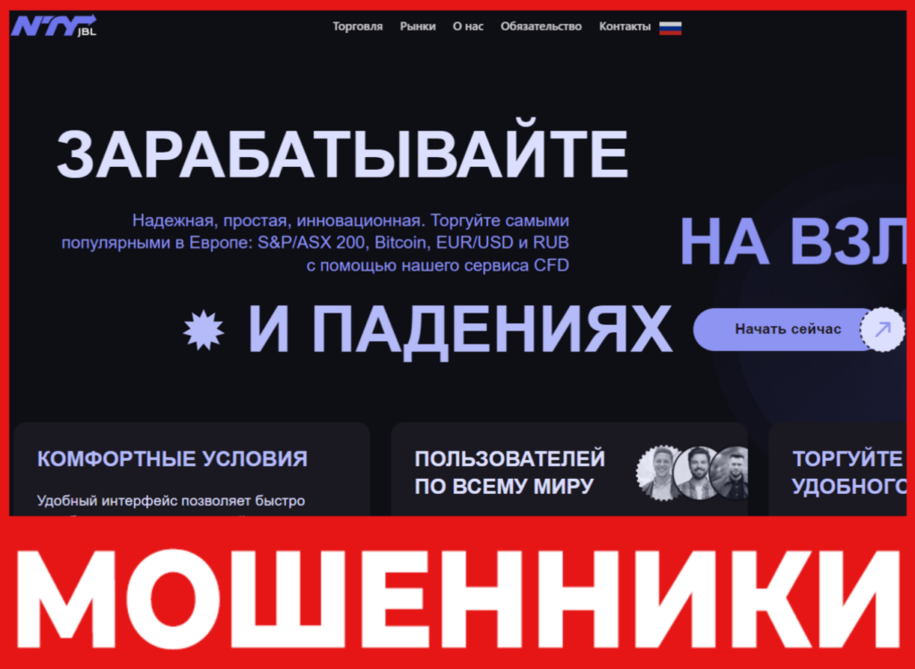 NTYjbl лицевая сторона скрин
