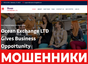 OceanXchangeLtd лицевая сторона скрин