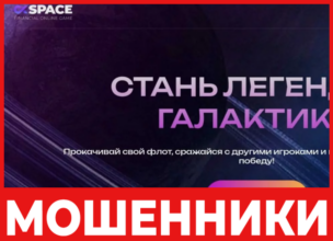 Okspace лицевая сторона скрин