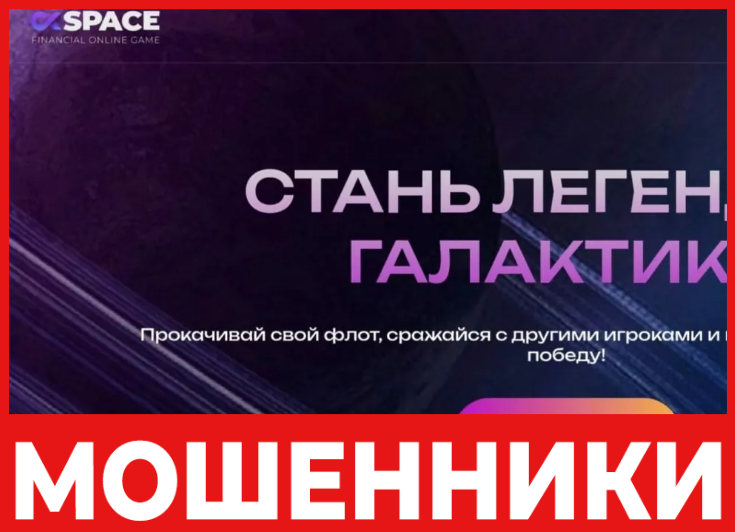 Okspace лицевая сторона скрин