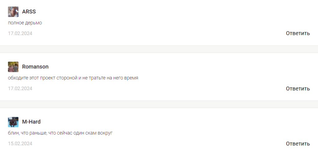 Okspace_2 скрин