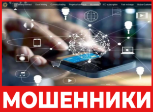 OMF лицевая сторона скрин