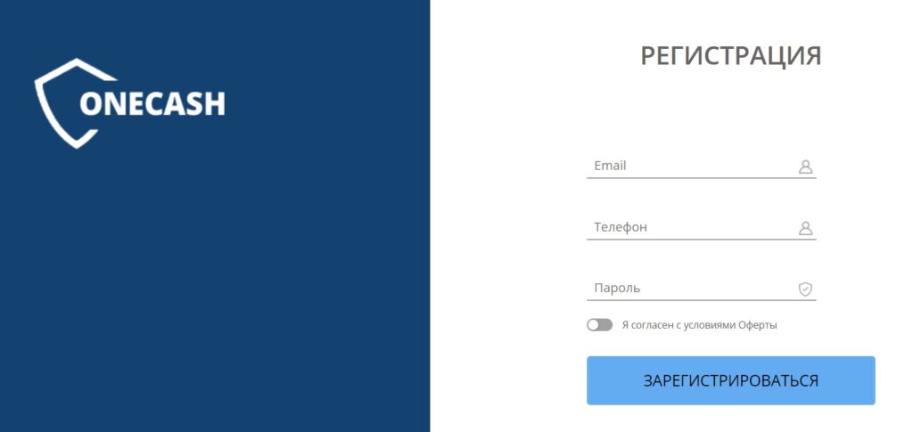 Onecash_1 скрин