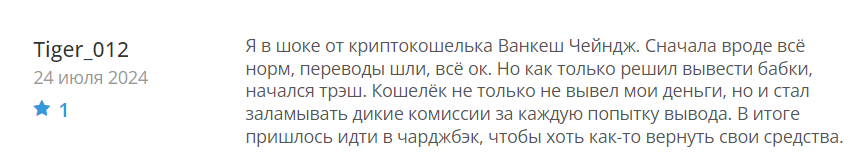 Onecash_2 скрин