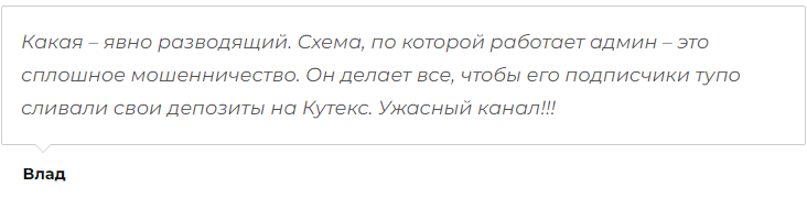Опционная Экспрессия_2 скрин