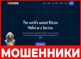 Orbicoins лицевая сторона скрин